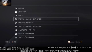 【PS4/BF1】初めてのPCで配信