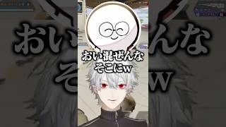 悪口の中に自然に混ぜられるじゃすぱーwww【にじさんじ/切り抜き/葛葉/だるまいずごっど】
