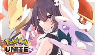 【ポケモンユナイト】１５９８～今シーズン１７００帯に行くの難しい？全然上がらないんだが...【らいとあっぷ/ありさ】