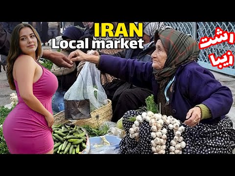 What Life Is Like in Small Town IRAN?!🇮🇷 Rasht local market | Adventure in Rasht Bazaar