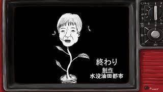 お昼のニュース～彗星が大接近することとか～