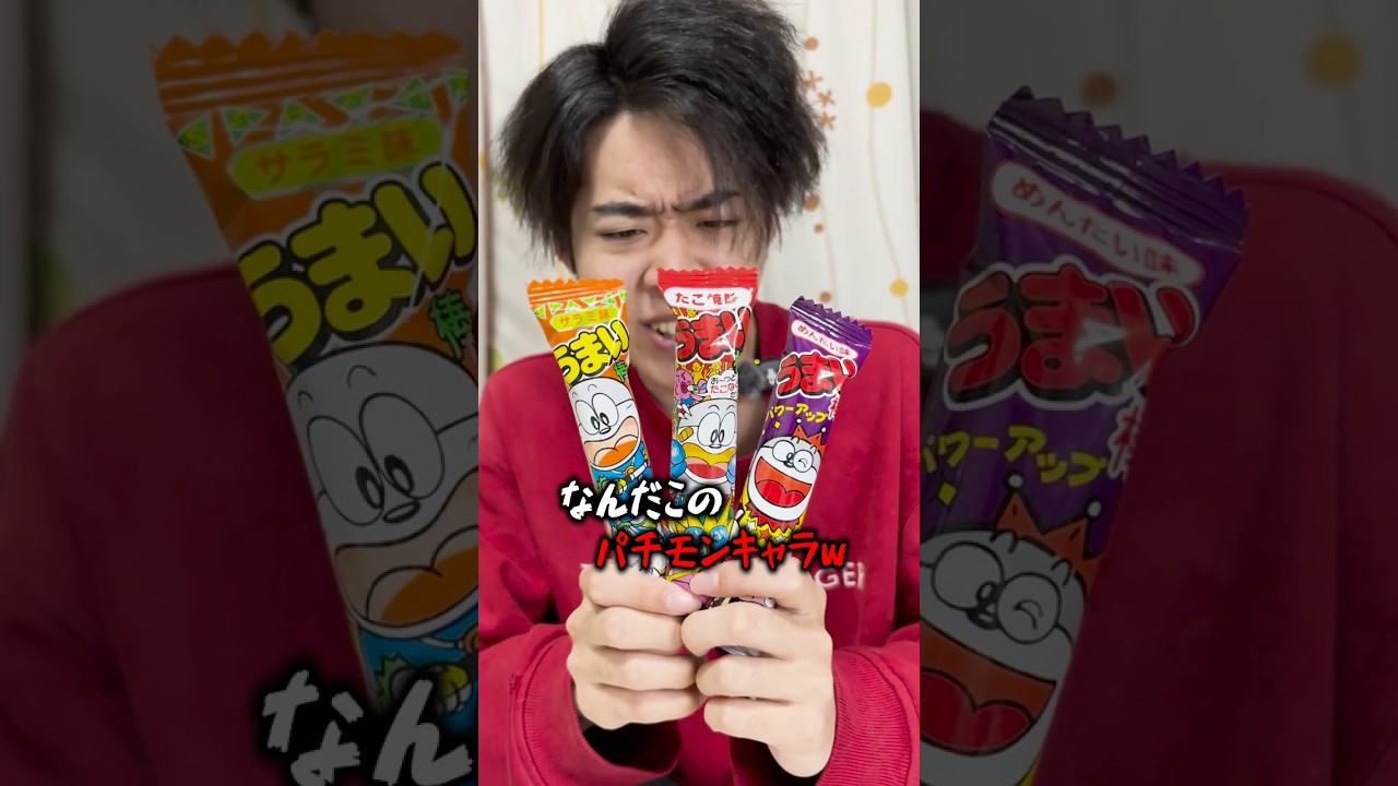 【衝撃】99%の人が知らないお菓子の秘密がヤバい…#shorts  #ティアロ疾風伝 #お菓子 #雑学