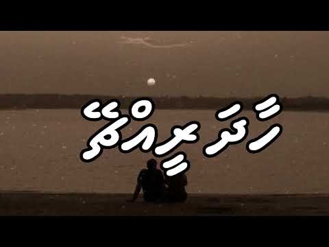 𝐇𝐚𝐚𝐝𝐡𝐚 𝐑𝐞𝐞𝐡𝐜𝐡𝐞𝐲 𝐊𝐚𝐫𝐨𝐚𝐤𝐞 | 𝐋𝐢𝐦𝐢𝐭𝐬 -𝐟𝐭.𝐑𝐲𝐝𝐞𝐲