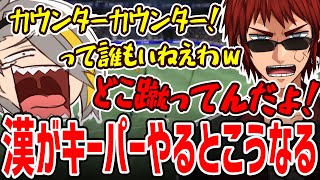 ���ڤ�ȴ���� ��ϰ�δ���̾�⤤�ΰ�ᥤ����������μ��������륭���ѡ���ˤʤä���̡ڲΰ�ᥤ���������ġ�ŷ���ʡ��ԡ��ʥåĤ����񸵷���ۡ�FIFA22��