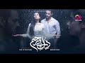 Dil-e-Bereham full song OST hum tv all song