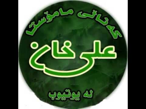 وانەی بیست و شەشەم