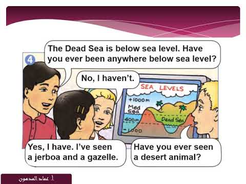 Unit 10 6th grade الوحدة العاشرة | الصف السادس A visit to the Dead Sea