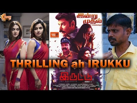 Iruttu Movie Public Review | Sundar C , Yogi Babu | Kovai 360