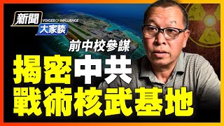 [討論] 關於金門馬祖的處境