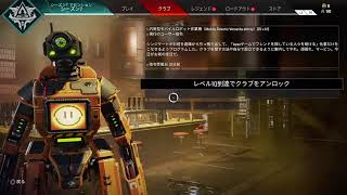初見エイペックス