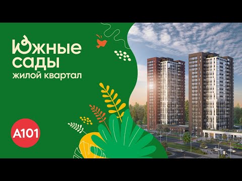Новостройка, Москва, ЮЗАО, р-н Южное Бутово, Бартеневская улица, 16. Фото 10