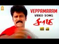 Veppamaram HD Video Song Saamy Vikram Trisha Harris Jayaraj Hari Ayngaran