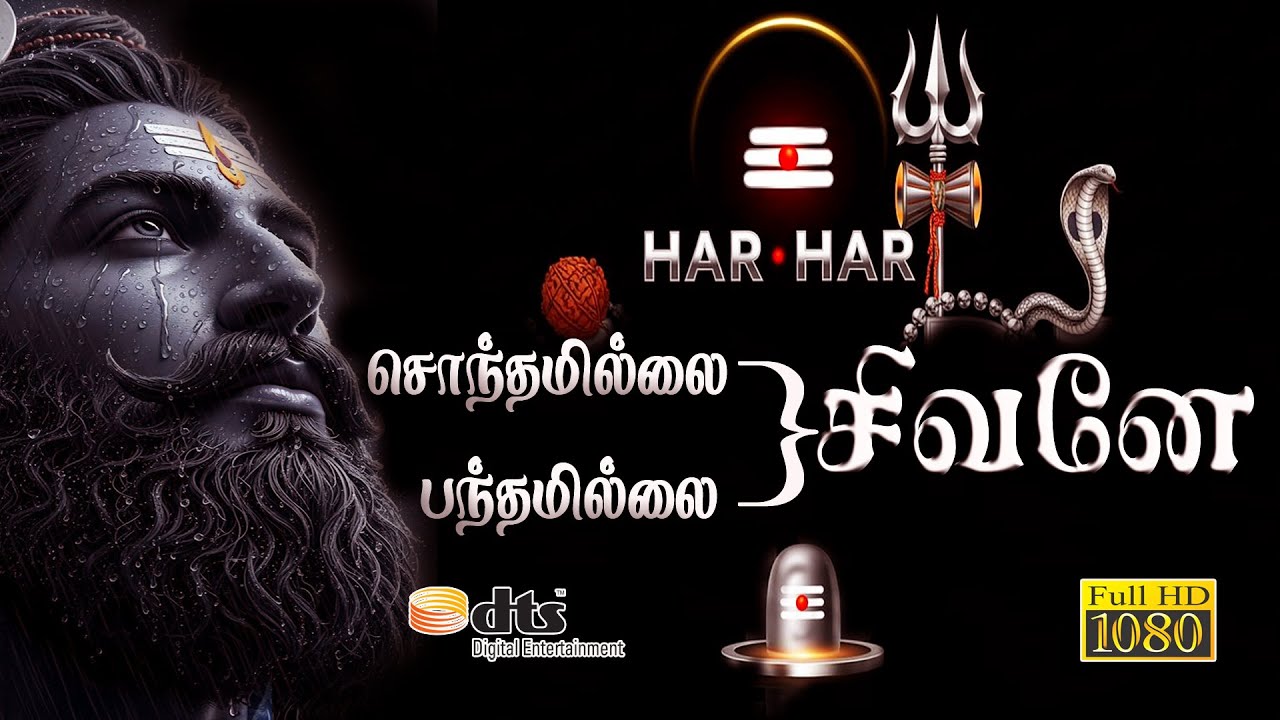 Is This The MOST EMOTIONAL SHIVA Song Ever - OM NAMAH SHIVAYA Soulful Rendition