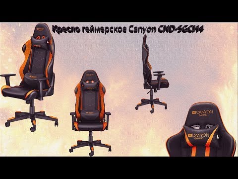 Žaidimų kėdė Canyon Deimos GC-4 Gaming Chair video