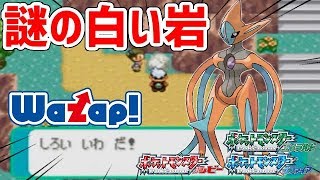 デオキシス ポケットモンスター ブリムオン チルタリス マンムー デオキシス ポケットモンスター ブリムオン チルタリス マンムー