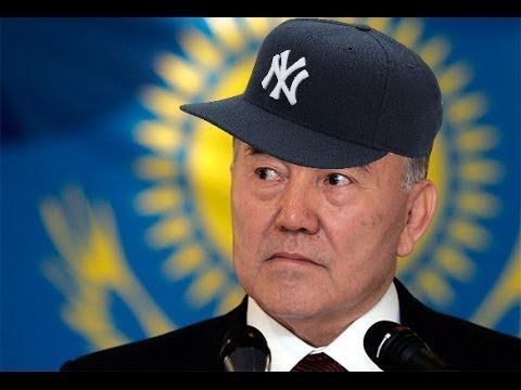 McНазарбаев- Зын Зын/Поет и танцует/Zhonti feat. NN-Beka