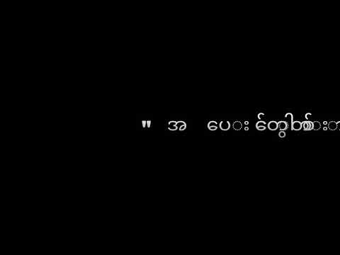 TLone _ အတွေးပေါင်းတစ်ထောင်(lyric video)