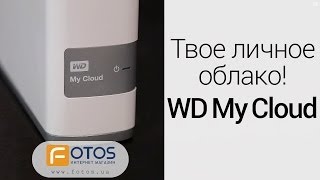 WD WDBCTL0020HWT - відео 1