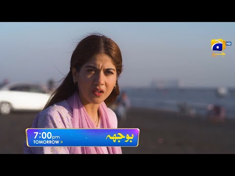 Bojh Episode 71 Promo | Tomorrow at 7:00 PM Only On Har Pal Geo