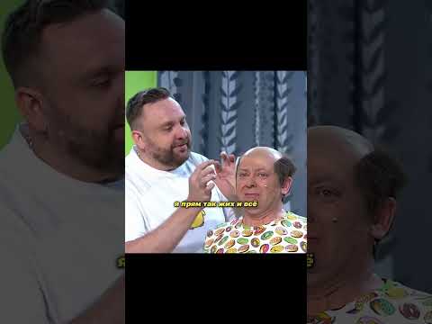 ВИТЯ ПОБРИЛСЯ НАЛЫСО  #юмор #смехпродлеваетжизнь #смех  #смешнойшортс  #уральскиепельмени