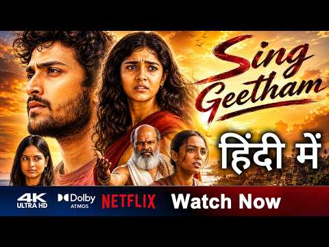 Sing Geetham Official Trailer