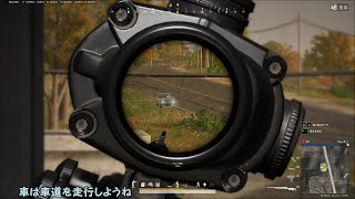 【ゆっくり実況】頑張れマリサ丸！！-17-【PUBG】