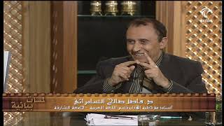 لمسات بيانية ( 043 ) [ تفرقوا وتتفرقوا ] [ فإذا جاء أجلهم ] [ أن أرضعيه ] [ القاسطين والمقسطين ] image