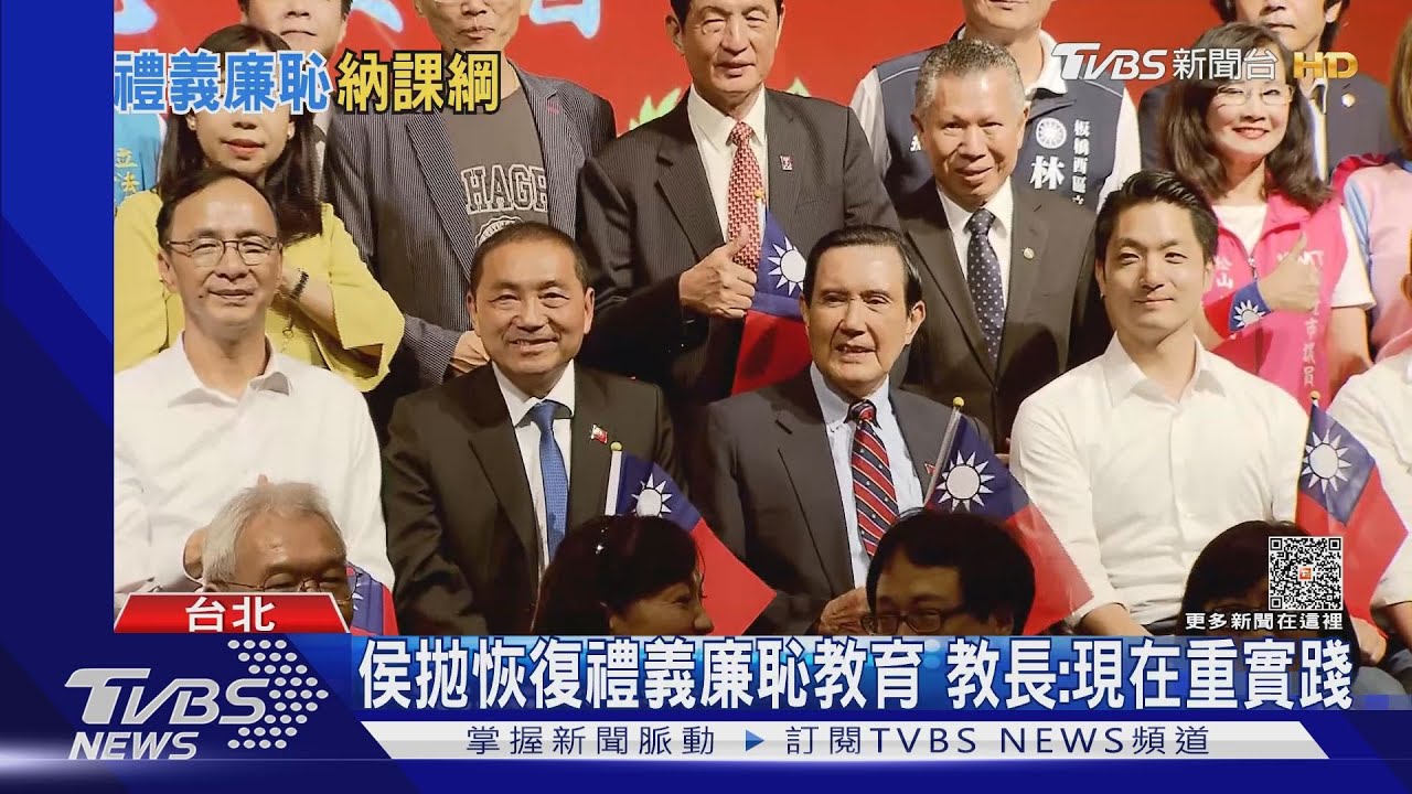 侯拋恢復禮義廉恥 教育教長:現在重實踐