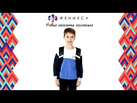 Миниатюра изображения товара Школьный рюкзак Феникс+ Огненный дракон / 64142