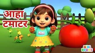Aaha Tamatar Thumbnail