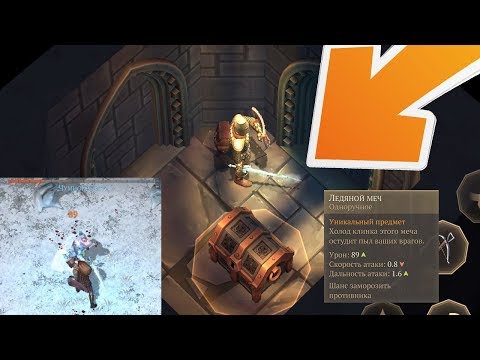 Убил Санту ледяным мечем ! Тест меча в подземелье на 2 этаже ! grim soul