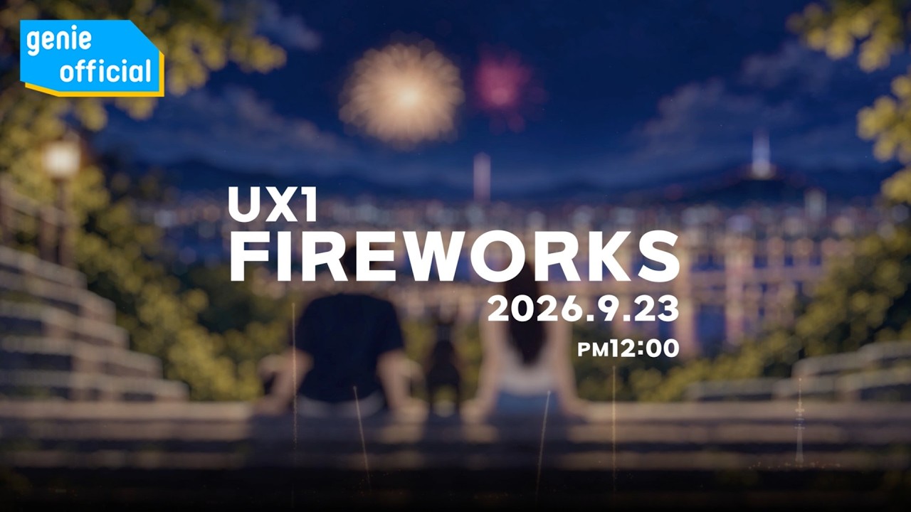 UX1 (유엑스원) - FIREWORKS (Teaser)
