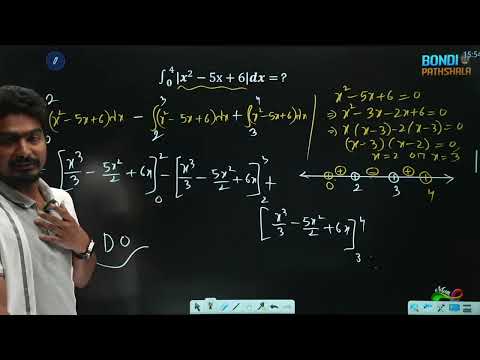 যোগজীকরণ - পর্ব ০৩ || HSC Powerplay - 2025