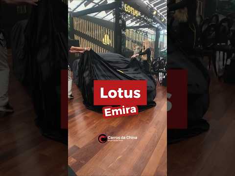 Lotus Emira