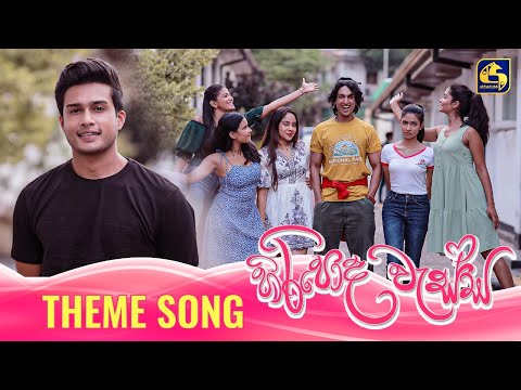 Swarnavahini TV and EBC Music