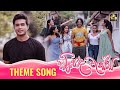 Hiripoda Wessa හිරිපොද වැස්ස Theme Song