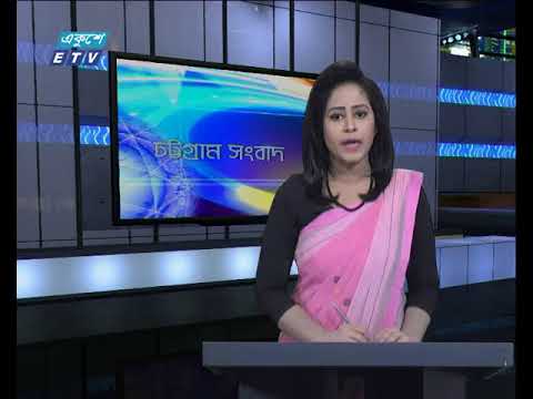 সন্ধ্যা ০৬টার সংবাদ ১৫-০২-২০১৮