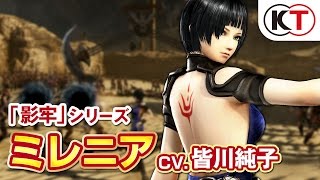 Musou Stars video 18
