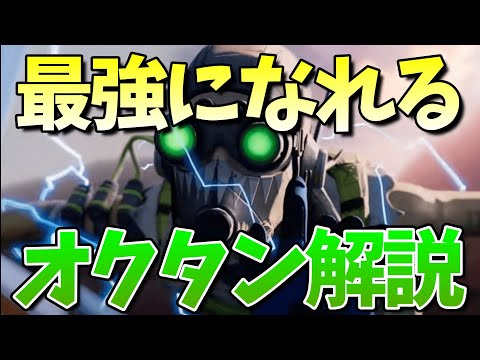 2-メチルオクタンの大まかな化学式と3D表現