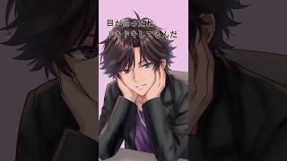 【歌ってみた】雑魚 coverd by 天河ナツシ(CV.比留間俊哉)【ナツモモchannel】