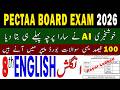 Class 8 English Board Guess Paper Annual Term 2026 PECTA Board Exam SBA Final Term 8th