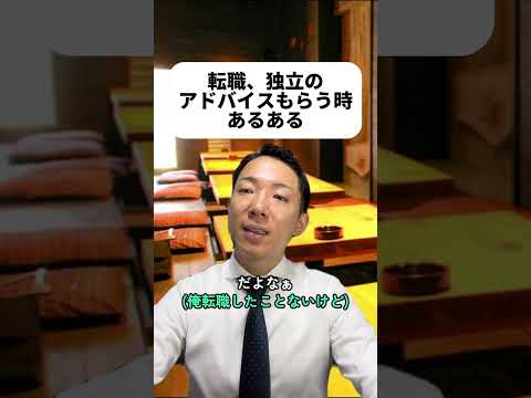 現代社会学科 僕もコレよくやりました..