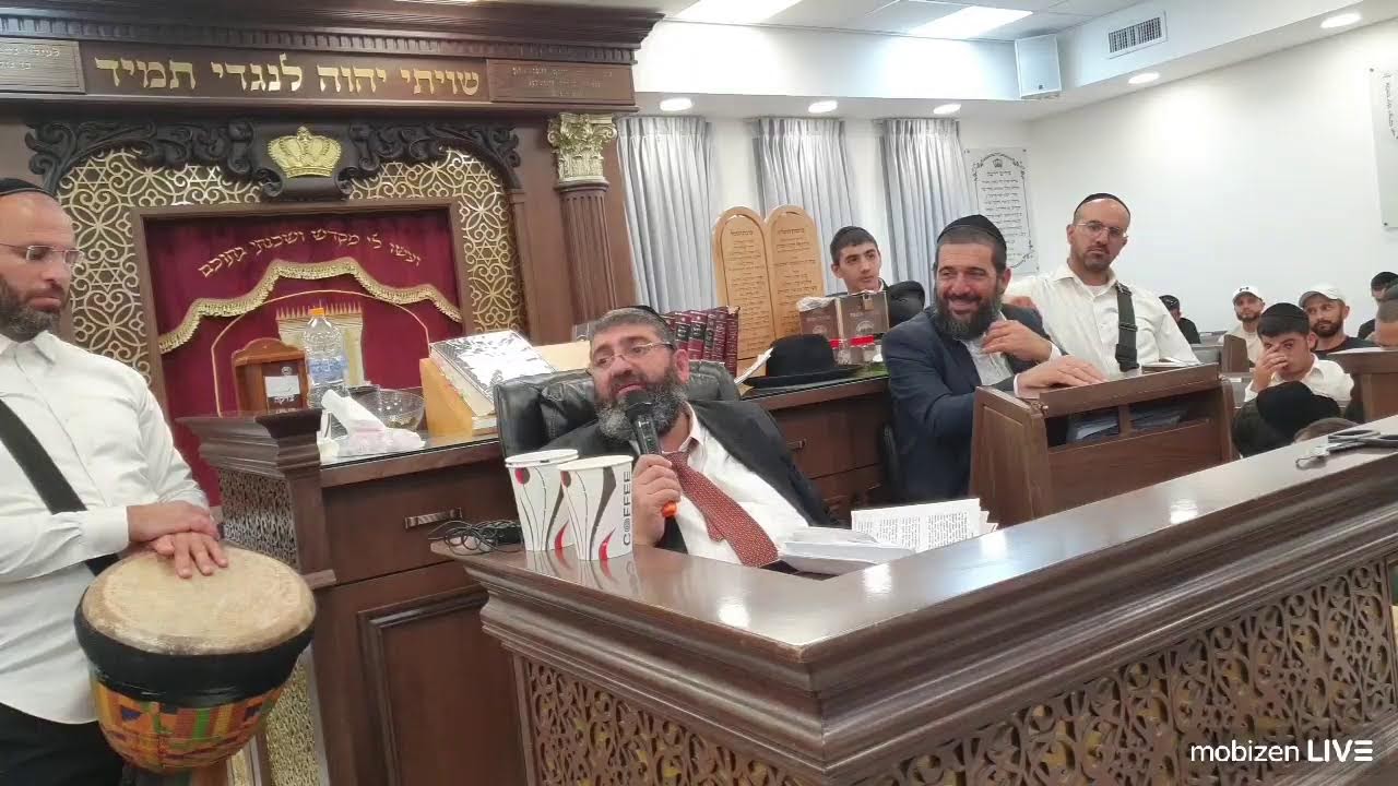 הרב יצחק אידה שליט"א בית כנסת "משכן אלעזר" קהילת מרן שיעור יומי בשידור חי!