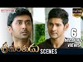 Mahesh Babu Slaps Rahul Ravindran Srimanthudu Movie Scenes Koratala Siva Devi Sri Prasad