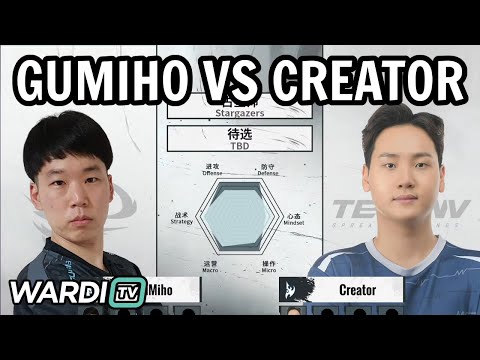 GuMiho vs Creator (TvP) - World Team League Summer 2022 Playoffs [StarCraft 2]