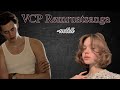 VCP Remruatsanga Bung Hnuhnung Ber Ziaktu Noteii