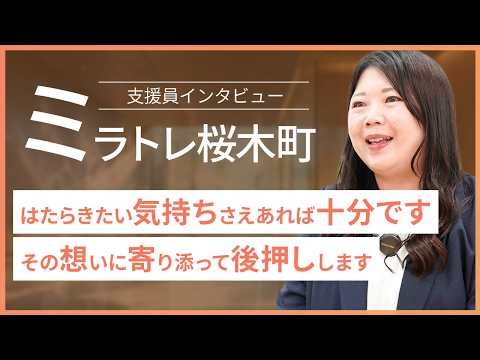 穂積 美乃里（サビ管）