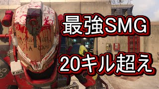 【BO3実況】強い・穂乃果・好き