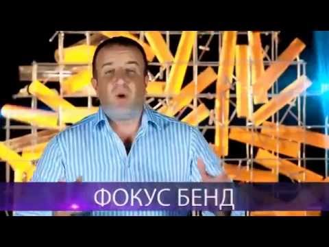 Fokus Band - Zedni za merak