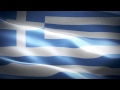 Greece anthem & flag FullHD / Греция гимн и флаг ...